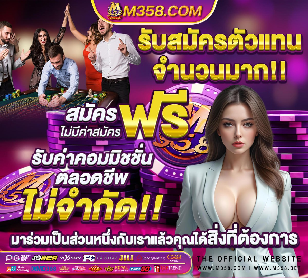 หนังเจสัน เต็มเรื่อง พากย์ไทย